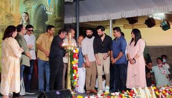 Barroz: Mohanlal സംവിധായകനായി എത്തുന്ന ബറോസിന്റെ പൂജ നടന്നു