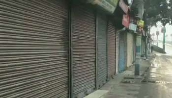 UDF Hartal: ഭൂപ്രശ്‌നങ്ങളുയർത്തി ഇടുക്കിയിൽ UDF ആഹ്വാനം ചെയ്ത ഹർത്താൽ ആരംഭിച്ചു 