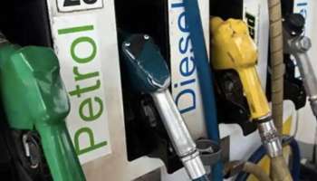 Petrol Diesel Price Today : നാലാം ദിവസവും മാറ്റമില്ലാതെ പെട്രോൾ ഡീസൽ വില; സംസ്ഥാനത്ത് ഇന്നത്തെ ഇന്ധന വില ഇങ്ങനെയാണ്