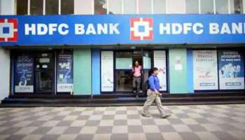 HDFC ബാങ്ക് ഉപഭോക്താക്കളുടെ മൊബൈൽ, ഓൺലൈൻ ബാങ്കിങ്  പണിമുടക്കുന്നു