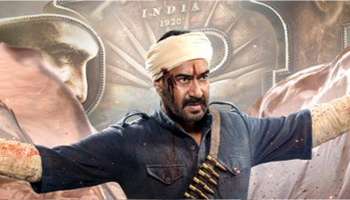 RRR Movie: രാജമൗലിയുടെ ആർആർആറിൽ അതിശക്തനായി Ajay Devgn; താരത്തിന്റെ ചിത്രത്തിലെ ഫസ്റ്റ് ലുക്കെത്തി