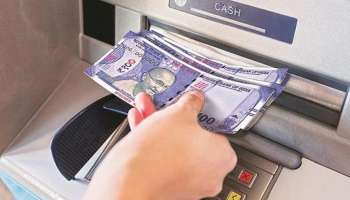 Banking News: ATM ൽ നിന്നും പണം പിൻവലിക്കുമ്പോൾ കീറിയ നോട്ടുകൾ ലഭിച്ചാൽ എന്തുചെയ്യണം? അറിയാം..