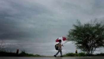 Weather Updates: സംസ്ഥാനത്ത് ഇന്ന് മുതൽ കനത്ത മഴയ്ക്ക് സാധ്യത; വിവിധ ജില്ലകളിൽ യെല്ലോ അലേർട്ട്