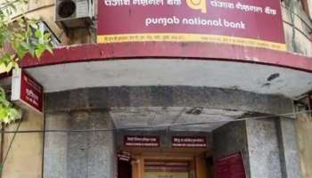 Punjab National Bank ന്റെ തിരുവനന്തപുരം സർക്കളിൽ 23 ഒഴിവുകൾ, പത്ത് പാസാകത്തവർക്കും അപേക്ഷിക്കാം
