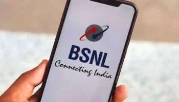 BSNL ന്റെ ബമ്പർ റീചാർജ് പ്ലാൻ! വെറും 47 രൂപയ്ക്ക് അടിപൊളി ഓഫറുകൾ, അറിയാം