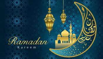Ramadan 2021: വിശുദ്ധ റമദാൻ വ്രതരംഭത്തിന് ഇന്ന് മുതൽ തുടക്കം, അറിയേണ്ടതെല്ലാം..