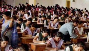 NEET PG Exams 2021 : കോവിഡ് വ്യാപനം അതിരൂക്ഷമായതിനെ തുടർന്ന് നീറ്റ് പീജി എൻട്രൻസ് പരീക്ഷകൾ മാറ്റിവെച്ചു