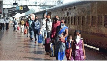 Indian Railway: ട്രെയിനിലും റെയിൽവേ സ്റ്റേഷനിലും  Mask നിര്‍ബന്ധമായും ധരിച്ചോളൂ, ഇല്ലെങ്കില്‍ ...