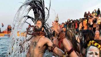 Kumbh Mela 2021: സ്ഥിതി നിയന്ത്രണാതീതം മോദി നേരിട്ട് ആവശ്യപ്പെട്ടു, കുംഭമേള അവസാനിപ്പിക്കുന്നുവെന്ന് അഖാഡകൾ