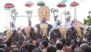 Thrissur Pooram 2021: ചീഫ് സെക്രട്ടറിയുടെ നേതൃത്വത്തിലുള്ള നിർണായക യോഗം ഇന്ന് 