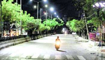 Night Curfew in Kerala: സംസ്ഥാനത്ത് ഇന്നുമുതൽ രാത്രികാല കർഫ്യു 