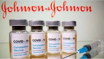 Johnson &amp; Johnson ന്റെ കോവിഡ് വാക്‌സിൻ വീണ്ടും ഉപയോഗിക്കാൻ അമേരിക്ക അനുമതി നൽകി 