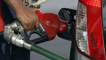 Petrol Diesel Price Today: രാജ്യത്ത് കോവിഡ് പ്രതിസന്ധിക്കിടയിലും മാറ്റമില്ലാതെ ഇന്ധന വില; അറിയാം സംസ്ഥാനത്തെ ഇന്നത്തെ പെട്രോൾ വില 