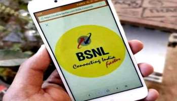 BSNL നൽകുന്നു മികച്ച recharge plan, വെറും 68 രൂപയ്ക്ക് 21 GB ഡാറ്റയും മറ്റ് ആനുകൂല്യങ്ങളും