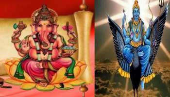 Ganesh Puja:ഗണപതിയ്ക്ക് ബുധനാഴ്ച ഇപ്രകാരം പൂജ ചെയ്യു, വിഘ്നങ്ങൾ ഒഴിയുന്നതോടൊപ്പം ശനിദേവനും പ്രസാദിക്കും