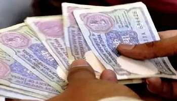 Indian Currency: നോട്ടിന്റെ circulation നിർത്തിവച്ചതിന് ശേഷവും ഈ 1 രൂപ നോട്ട് കെട്ട് നിങ്ങളെ ലക്ഷാധിപതിയാക്കാം! 