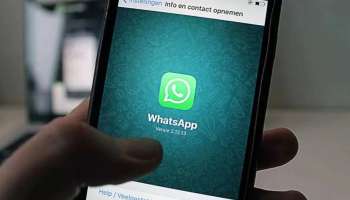 WhatsApp Privacy Policy: മെയ് 15 ന് മുമ്പ് സ്വകാര്യ നയം അംഗീകരിച്ചില്ലെങ്കിലും അക്കൗണ്ടുകൾ നഷ്ടപ്പെടില്ലെന്ന് വാട്ട്സ്ആപ്പ് 