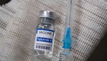 Sputnik vaccine: ഇന്ത്യയിൽ വാക്സിൻ വിൽക്കാനുള്ള വില നിശ്ചയിച്ചു