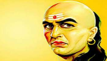 Chanakya Niti: ഒരു വ്യക്തിയുടെ ജീവിതത്തിലെ ഏറ്റവും വലിയ ഭയം എന്താണ്? ഈ ഭയം അവനെ ഓരോ നിമിഷവും കൊല്ലുന്നു 