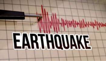 Earth Quake: നേപ്പാളിൽ ഭൂമി കുലുക്കം,റിക്ടർ സ്കെയിലിൽ 5.3 തീവ്രത