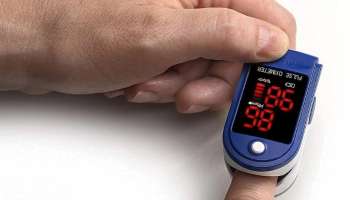 Pulse Oximeter: 500 രൂപയുടെ താഴെ വിലയിൽ ഇന്ത്യയിൽ ലഭിക്കുന്ന മികച്ച 5 പൾസ് ഓക്സിമീറ്ററുകൾ ഏതൊക്കെ?