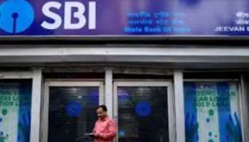 SBI New Timing: സേവനങ്ങളിൽ മാറ്റം വരുത്തി SBI, പരിശോധിക്കുക 