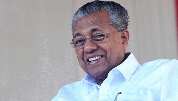 Pinarayi 2.0: സത്യപ്രതിജ്ഞാ ചടങ്ങിലേയ്ക്ക് ക്ഷണം ലഭിച്ച രണ്ട് അപ്രതീക്ഷിത VIPകള്‍...!! 