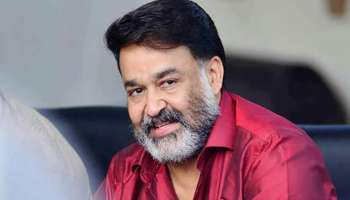 HBD Mohanlal: അറുപത്തിയൊന്നിന്റെ നിറവിൽ  നടന വിസ്മയം മോഹൻലാൽ