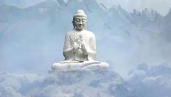 Buddha Purnima 2021: അറിയാം ഭഗവാൻ ബുദ്ധൻ പകർന്നുതന്ന പാഠങ്ങൾ
