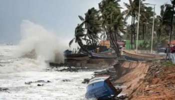 Cyclone Yaas: യാസ് ചുഴലിക്കാറ്റിന്റെ തീവ്രത കുറഞ്ഞു; ബംഗാളിൽ 3 ലക്ഷം വീടുകൾക്ക് നാശനഷ്ടം