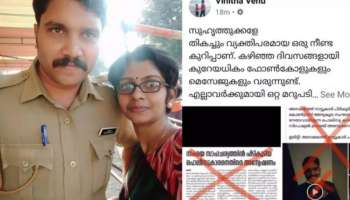 വേട്ടയാടി മതിയായില്ലെങ്കിൽ ഞങ്ങളും കുഞ്ഞുങ്ങളും കാൾടെക്സ് ജങ്ഷനിൽ വന്ന് നിൽക്കാം ഒറ്റവെട്ടിന് തീർത്തേക്കണം -സി.പി.എം സൈബർ ആക്രമണങ്ങളെക്കുറിച്ച് മാധ്യമ പ്രവർത്തകയുടെ ഫേസ് ബുക്ക് പോസ്റ്റ്