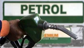 Kerala Petrol Price: സംസ്ഥാനത്ത് പെട്രോൾ,ഡീസൽ വിലയിൽ വർധന, പെട്രോളിന് 96 രൂപ