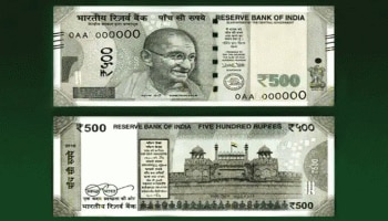  Fake Currency: ഇന്ത്യൻ വിപണിയിൽ 500 ന്‍റെ കള്ളനോട്ട് വ്യാപകം, മുന്നറിയിപ്പുമായി RBI 