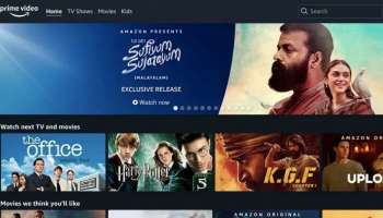 Amazon Prime Membership: ഇന്ത്യയിൽ യുവാക്കൾക്കായി മാത്രം ആമസോൺ അവതരിപ്പിക്കുന്ന കിടിലൻ ഒാഫർ