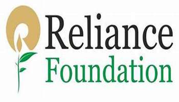 കൊവിഡ് ബാധിച്ച് മരിച്ച ജീവനക്കാരുടെ കുടുംബത്തിന് 5 വർഷം മുഴുവൻ ശമ്പളം ഒപ്പം കുട്ടികളുടെ വിദ്യാഭ്യാസ ചെലവും വഹിക്കും:  Reliance Foundation