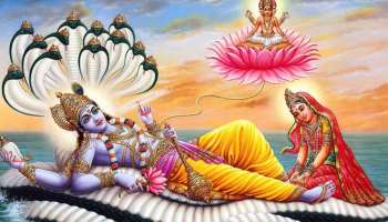 Lord Vishnu Puja: വ്യാഴാഴ്ച അബദ്ധത്തിൽ പോലും ഈ സാധനങ്ങൾ ദാനം ചെയ്യരുത്!