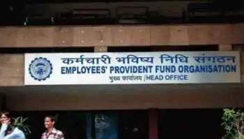 EPFO Withdrawal Process: PF അക്കൗണ്ടിൽ നിന്ന് ഓൺലൈനായി എങ്ങനെ പണം പിൻവലിക്കാം