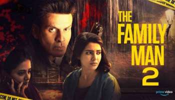 The family man 2 Review: രാജ്യ സുരക്ഷക്കായി തിവാരി വീണ്ടും, ഉദ്യോഗത്തിൻറെ മുൾമുനയിലാക്കും  ഫാമിലി മാൻ-2