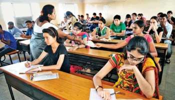 University Exams Change: സർവ്വകലാശാല പരീക്ഷകൾക്ക് മാറ്റം,പുതിയ തീയ്യതി പിന്നീട്