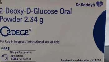 Covid മരുന്നായ 2-DG വലിയ തോതിൽ ഉത്പാദിപ്പിക്കാൻ ഇന്ത്യൻ കമ്പനികളെ ക്ഷണിച്ച് ഡിആർഡിഒ