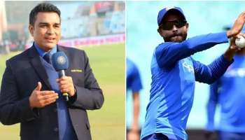 Sanjay Manjrekar വിവാദങ്ങളിൽ നിന്ന് വിവാദങ്ങളിലേക്ക്, &quot;രവിന്ദ്ര ജഡേജയ്ക്ക് ഇംഗ്ലീഷ് അറിയില്ല&quot; മഞ്ജേർക്കറിന്റെ ട്വിറ്റർ ചാറ്റ് പുറത്തായി