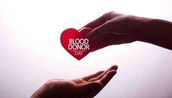World Blood Donation Day: ലോകത്തിൻറെ സ്പന്ദനം നിലനിർത്താൻ രക്തദാന ദിനാചരണം, സംസ്ഥാനതല ഉദ്ഘാടനം ഇന്ന്