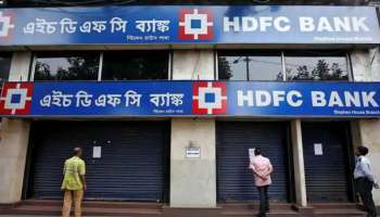 HDFC മൊബൈൽ ബാങ്ക് ആപ്പിന് തകരാർ ; ഉപഭോക്താക്കൾക്ക് നെറ്റ്ബാങ്കിങ് ഉപയോഗിക്കാം