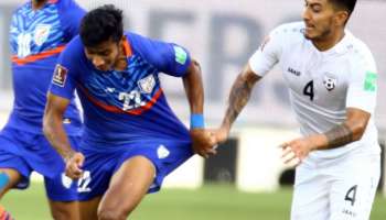 India vs Afghanistan : അഫ്ഘാനിസ്ഥാനെതിരെ സമനില നേടി ഇന്ത്യ ഏഷ്യ കപ്പ് യോഗ്യത സജ്ജീവമാക്കി