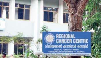 Regional Cancer Centre: ലിഫ്റ്റ് തകർന്ന് യുവതി മരിച്ചു; ആർസിസിയുടെ അനാസ്ഥയെന്ന് യുവതിയുടെ സഹോദരി