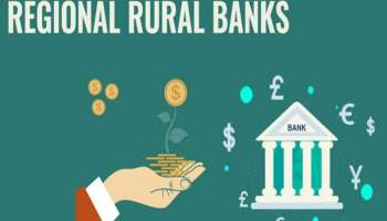 Rural Bank Recruitment: 43 ബാങ്കുകളിലായി 11000 ഒഴിവുകൾ,ബിരുദക്കാര്‍ക്ക്​ അപേക്ഷിക്കാം. 