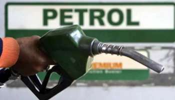 Petrol Price in Kerala: രക്ഷയില്ല,  ഒരു ലിറ്റര്‍ പെട്രോളിന് 99 രൂപ 20 പൈസ