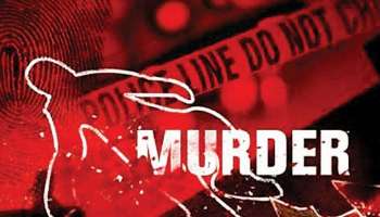 Vembayam Murder: അയൽവാസിയുടെ വെട്ടേറ്റ് വയോധിക മരിച്ചു, പ്രതി കസ്റ്റഡിയിൽ