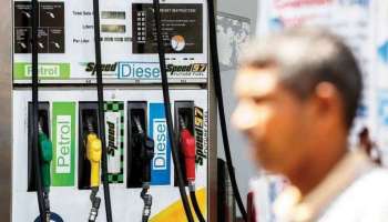 Petrol Diesel Price Today Kerala : ഒടുവിൽ സെഞ്ചുറി,പെട്രോൾ വില കേരളത്തിൽ 100-ൽ എത്തി