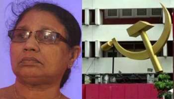 MC Josephine Issues: ജോസഫൈൻറെ പരാമർശങ്ങൾ സി.പി.എം സംസ്ഥാന സെക്രട്ടറിയേറ്റ് ഇന്ന് ചർച്ച ചെയ്യും